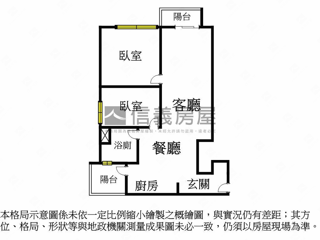 立信天朗Ｂ１－６Ｆ房屋室內格局與周邊環境
