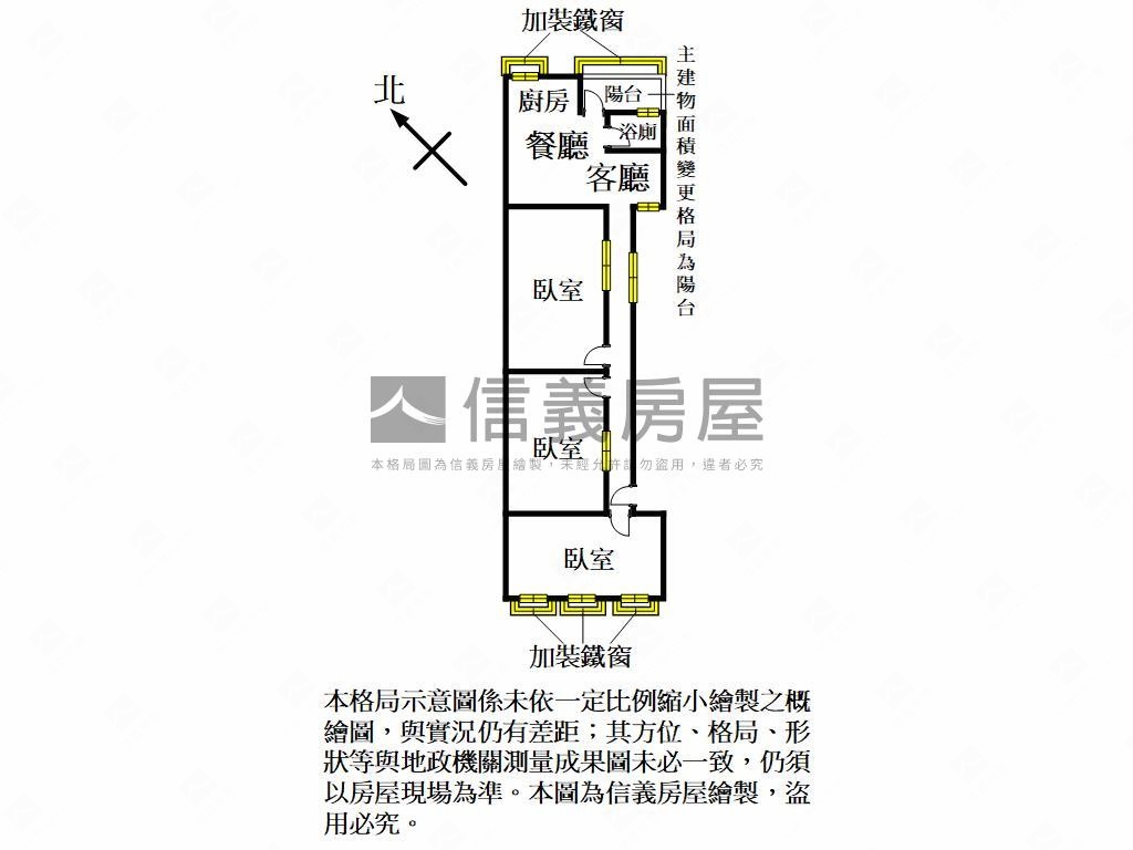 中原商圈。溫馨成家美寓房屋室內格局與周邊環境