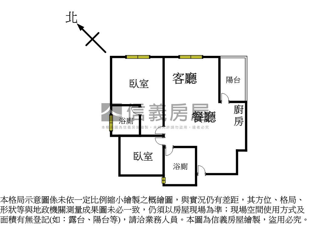 捷運棧質感好２房２衛房屋室內格局與周邊環境