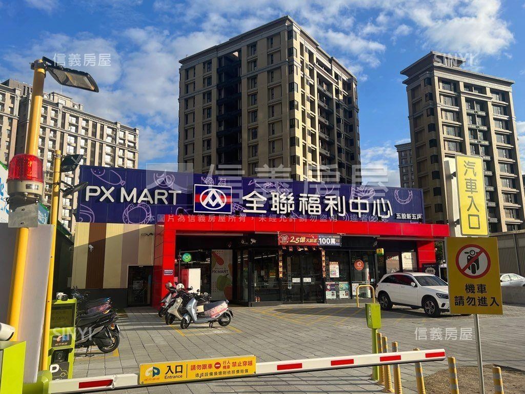 天空之邑文武百業店面房屋室內格局與周邊環境