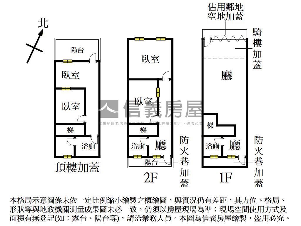 龜山靜巷機能整新透天房屋室內格局與周邊環境