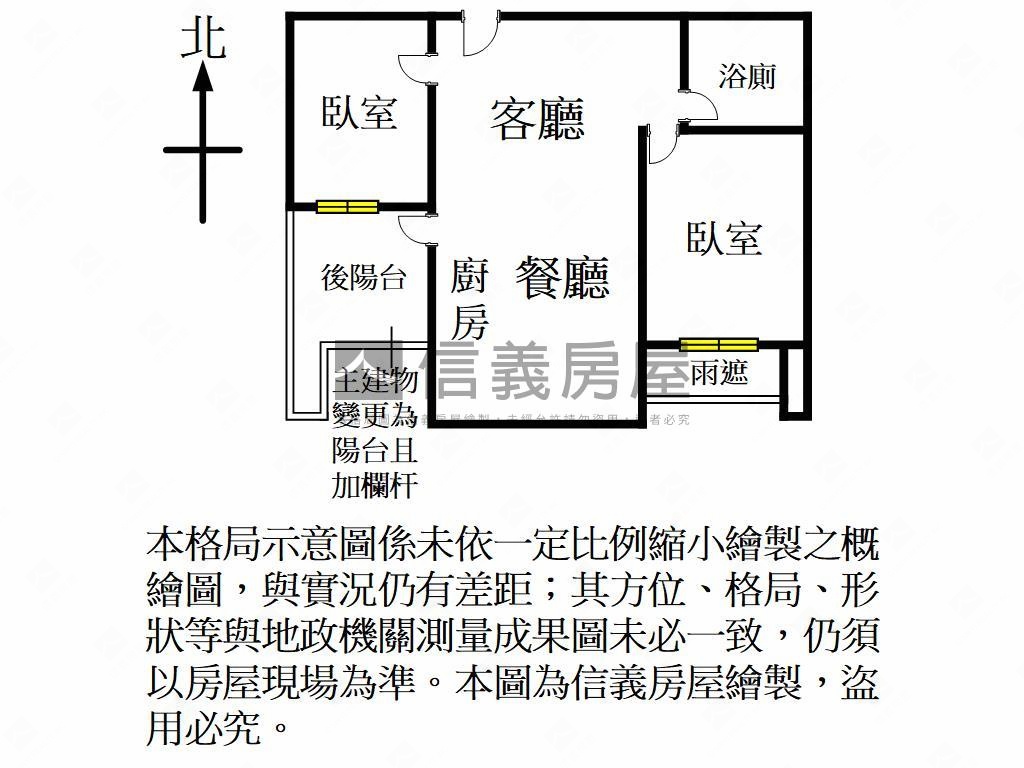 桃大誠．朝南視野兩房車位房屋室內格局與周邊環境