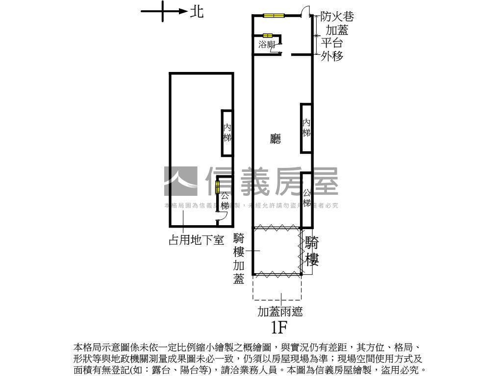 ⭐三叉路口金店面⭐房屋室內格局與周邊環境
