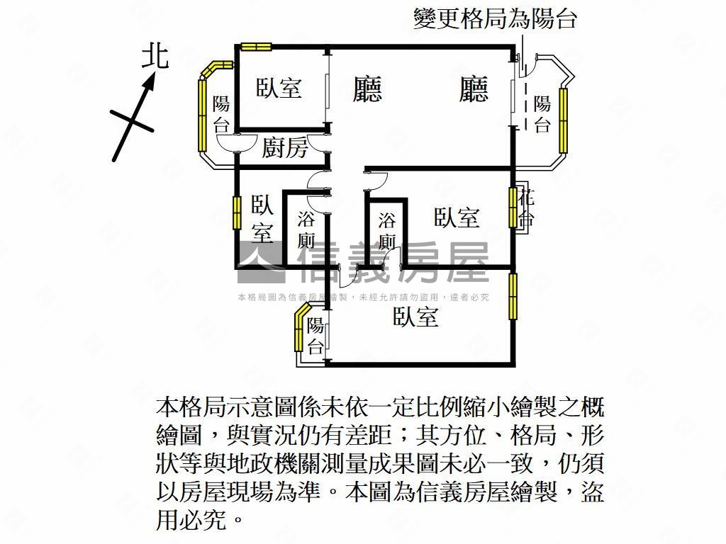 加茂景觀４房車位房屋室內格局與周邊環境