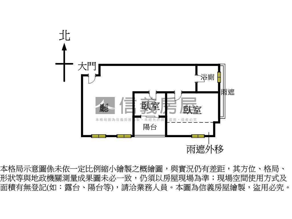 新青安農十六輕軌高樓兩房房屋室內格局與周邊環境