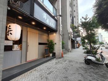 海華商圈超值金店面