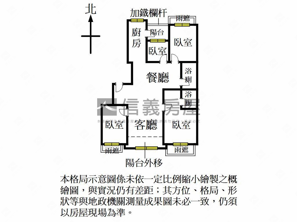 正廣豐竹城美四房大車位房屋室內格局與周邊環境