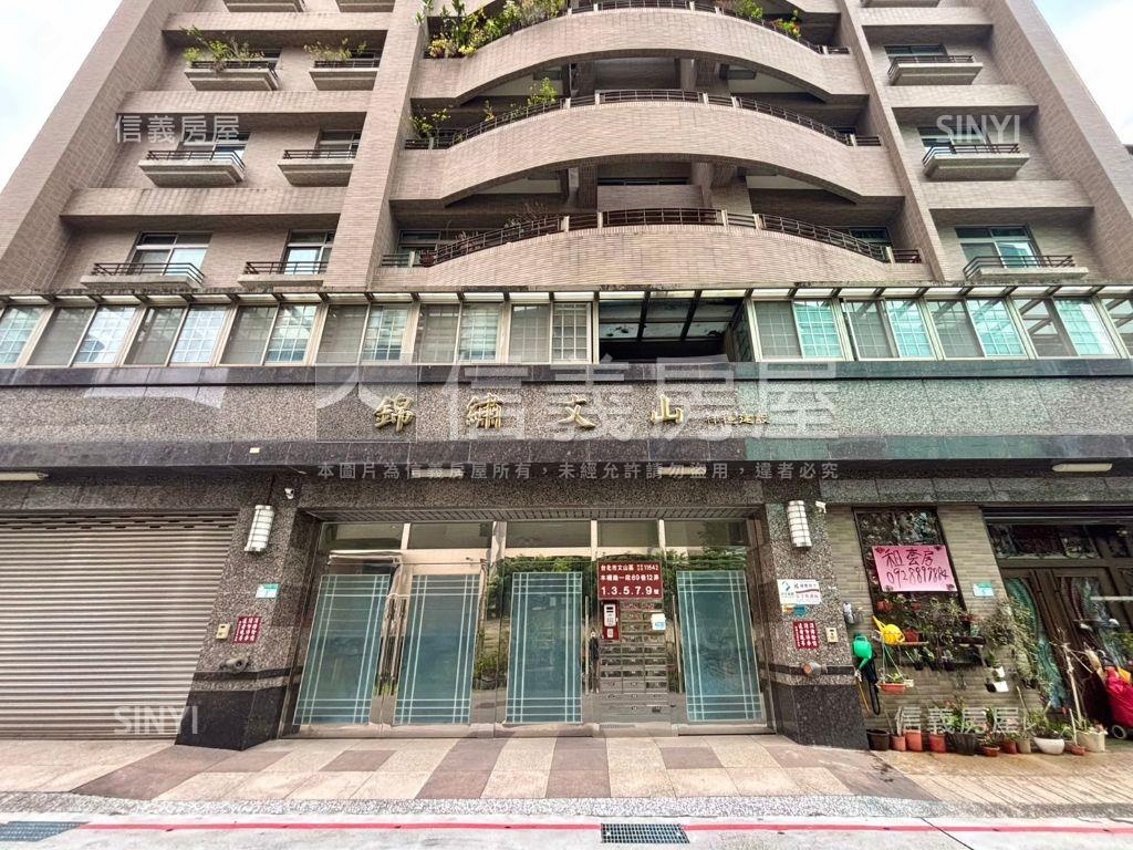 錦繡文山景觀四房坡平車位房屋室內格局與周邊環境