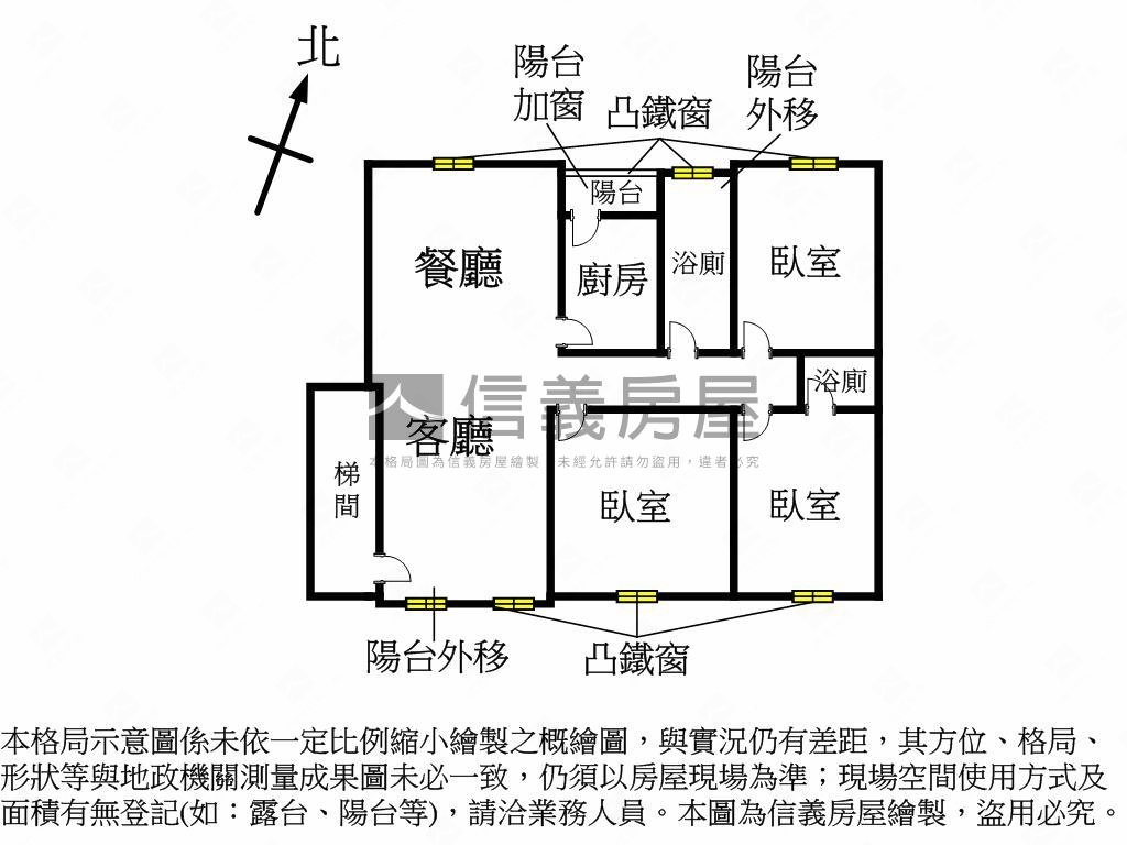 民族路方正３房房屋室內格局與周邊環境