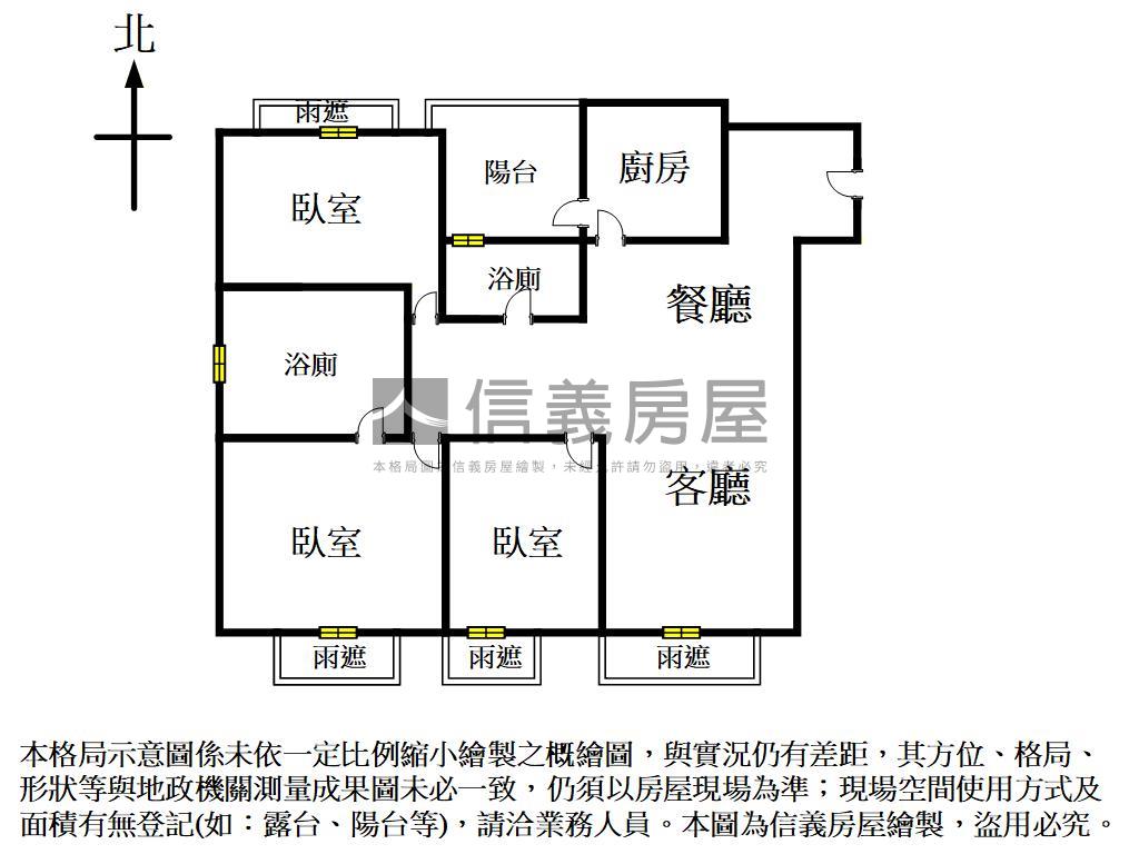 日光暖居｜三房平車房屋室內格局與周邊環境