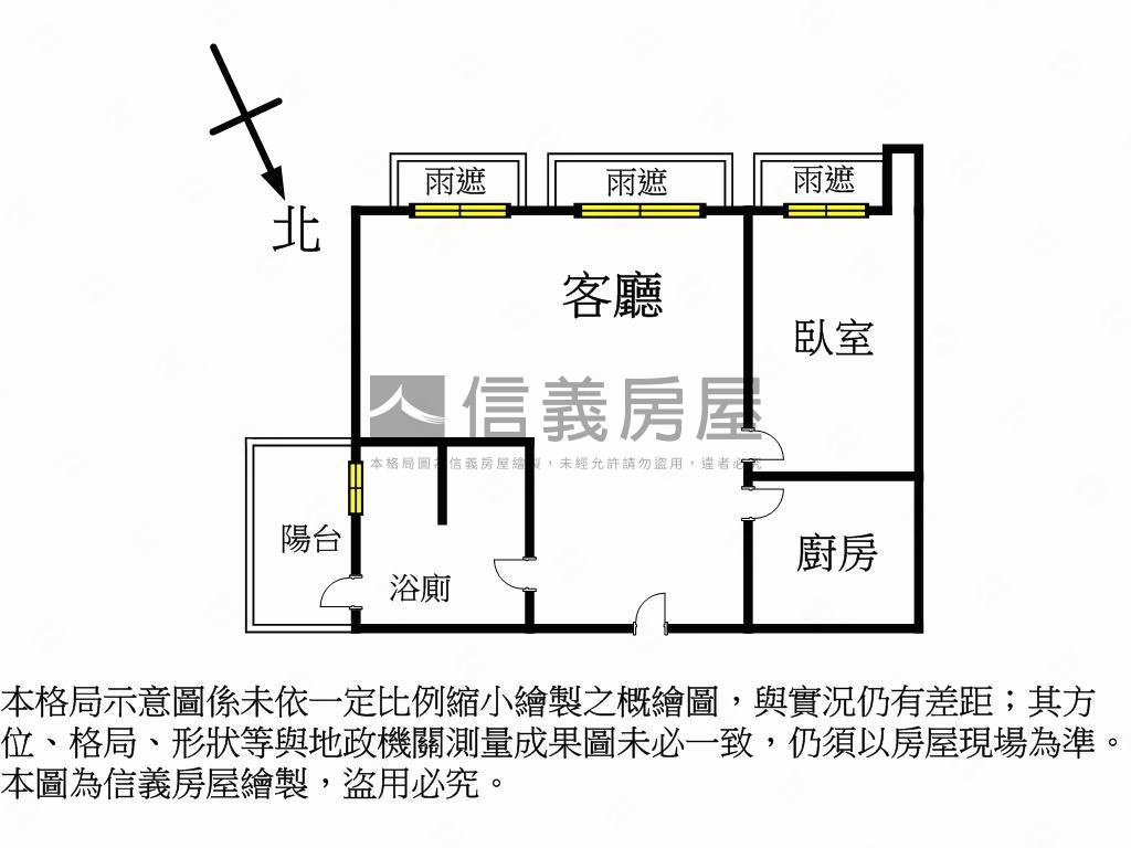 華固ＹＯＨＯ典雅一方宅房屋室內格局與周邊環境