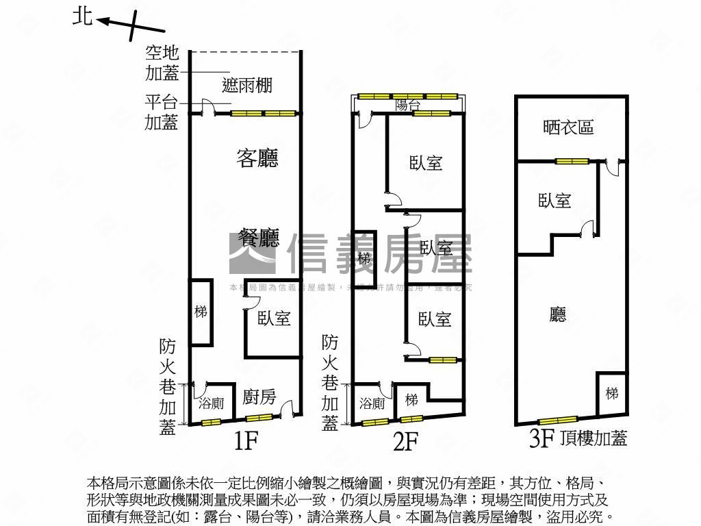 老爺別墅旁透天房屋室內格局與周邊環境