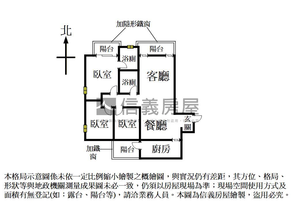 國泰紐約廣場成家三房房屋室內格局與周邊環境