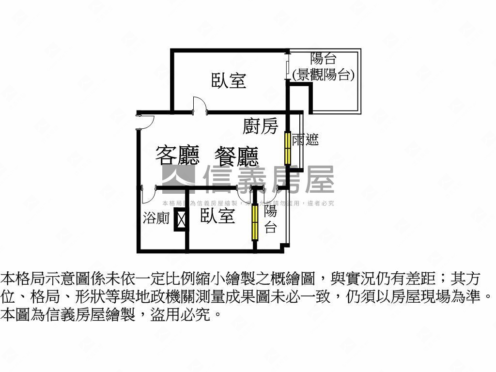 高鐵鉑愛悅２房高樓平車房屋室內格局與周邊環境