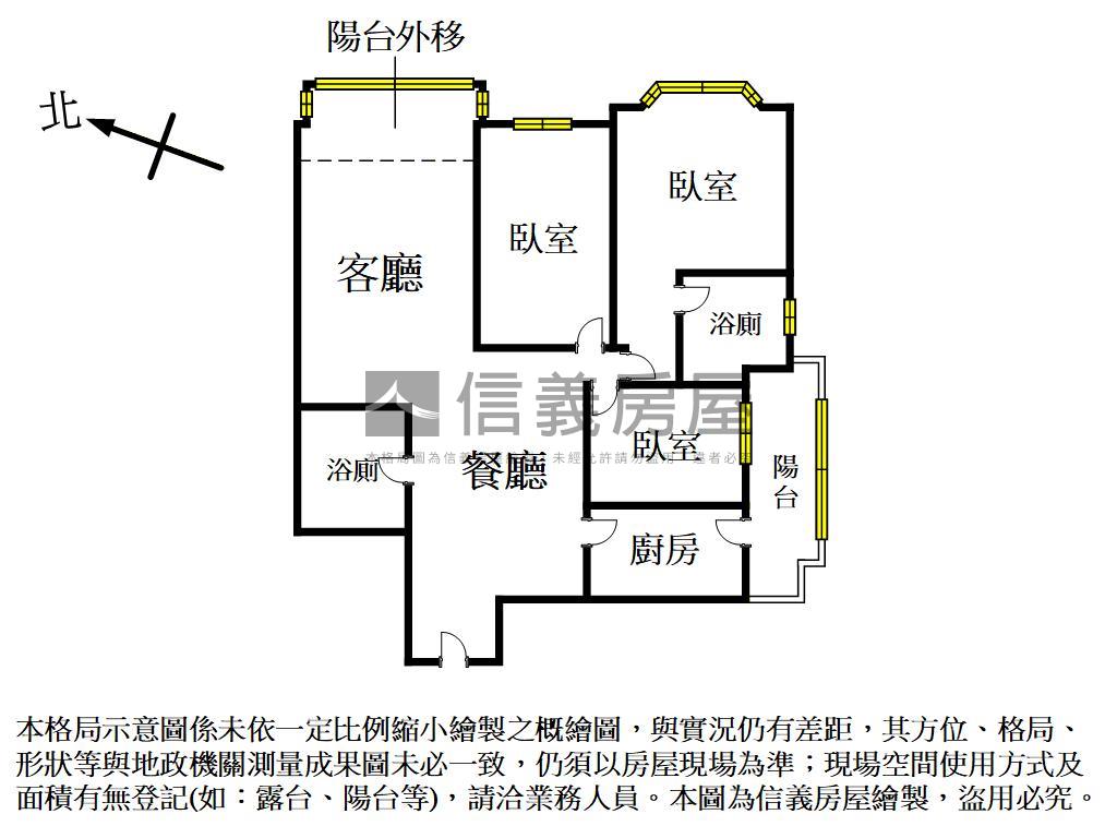 巴黎街頭三房美屋房屋室內格局與周邊環境