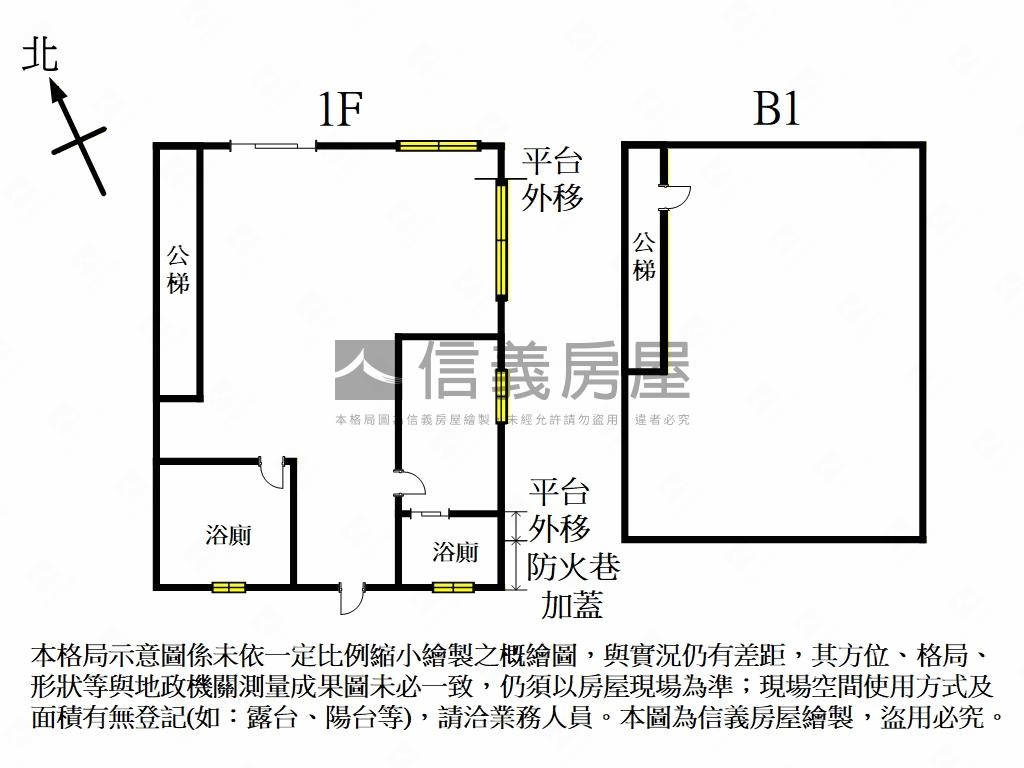 八德金店面房屋室內格局與周邊環境