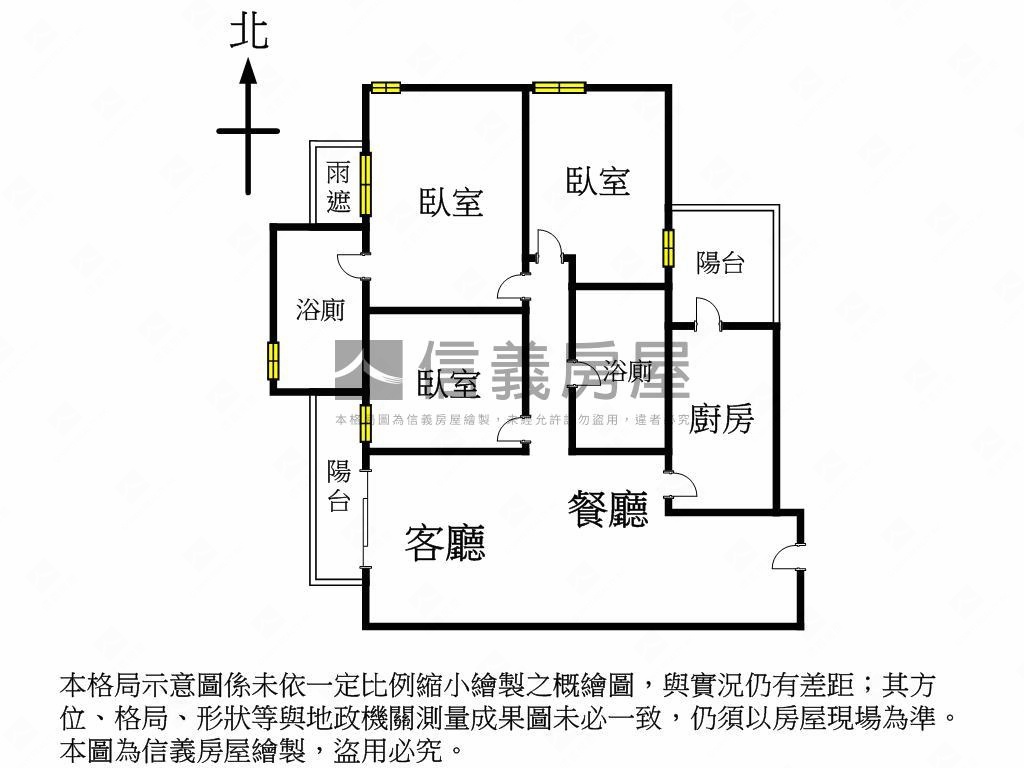 登陽步康橋美裝潢３房平車房屋室內格局與周邊環境