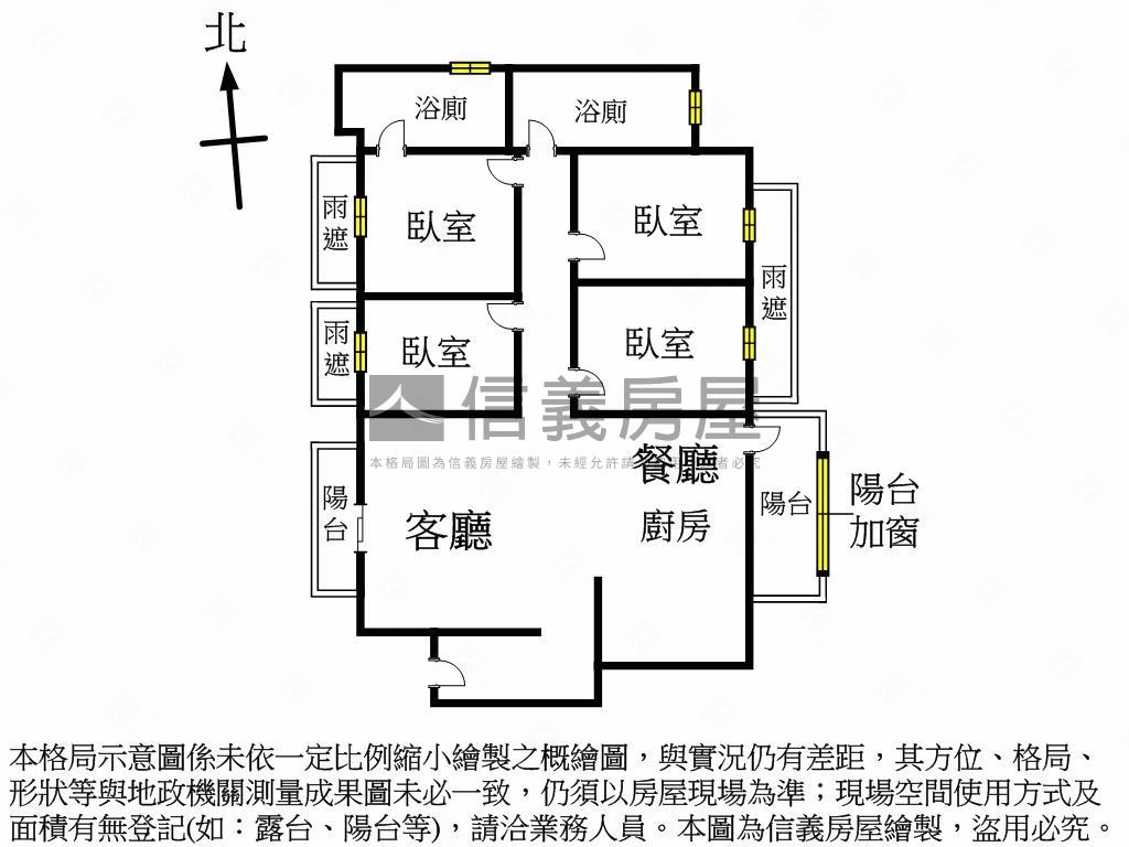 惠宇原山四房雙車稀有釋出房屋室內格局與周邊環境