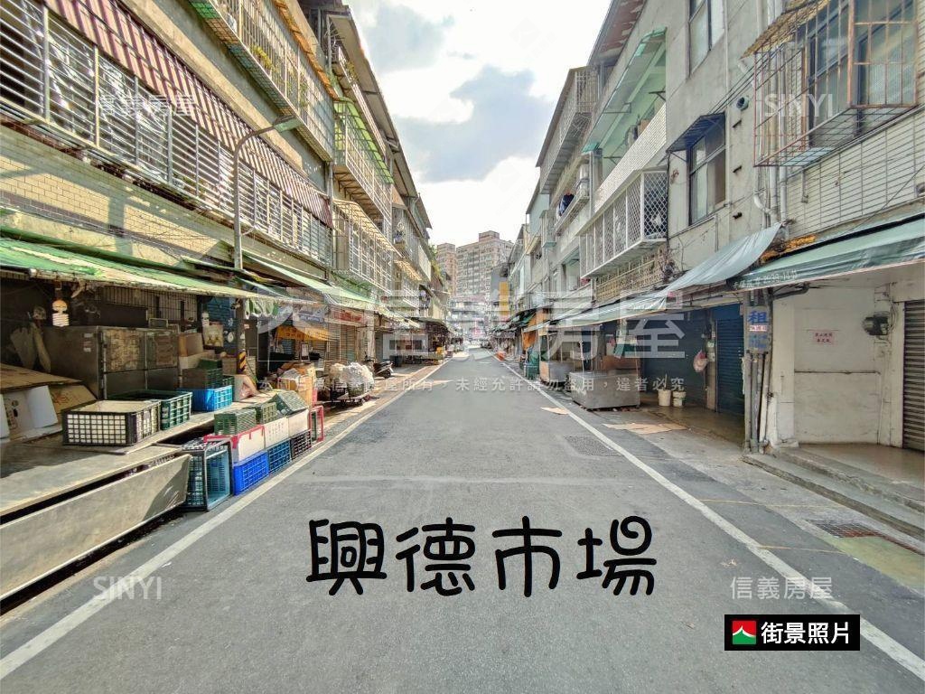 店面⭐雙樓層⭐雙捷運站⭐房屋室內格局與周邊環境