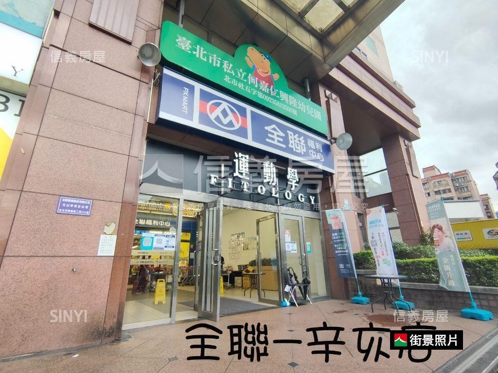 店面⭐雙樓層⭐雙捷運站⭐房屋室內格局與周邊環境
