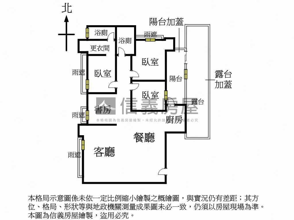 三輝君匯稀有大露臺房屋室內格局與周邊環境