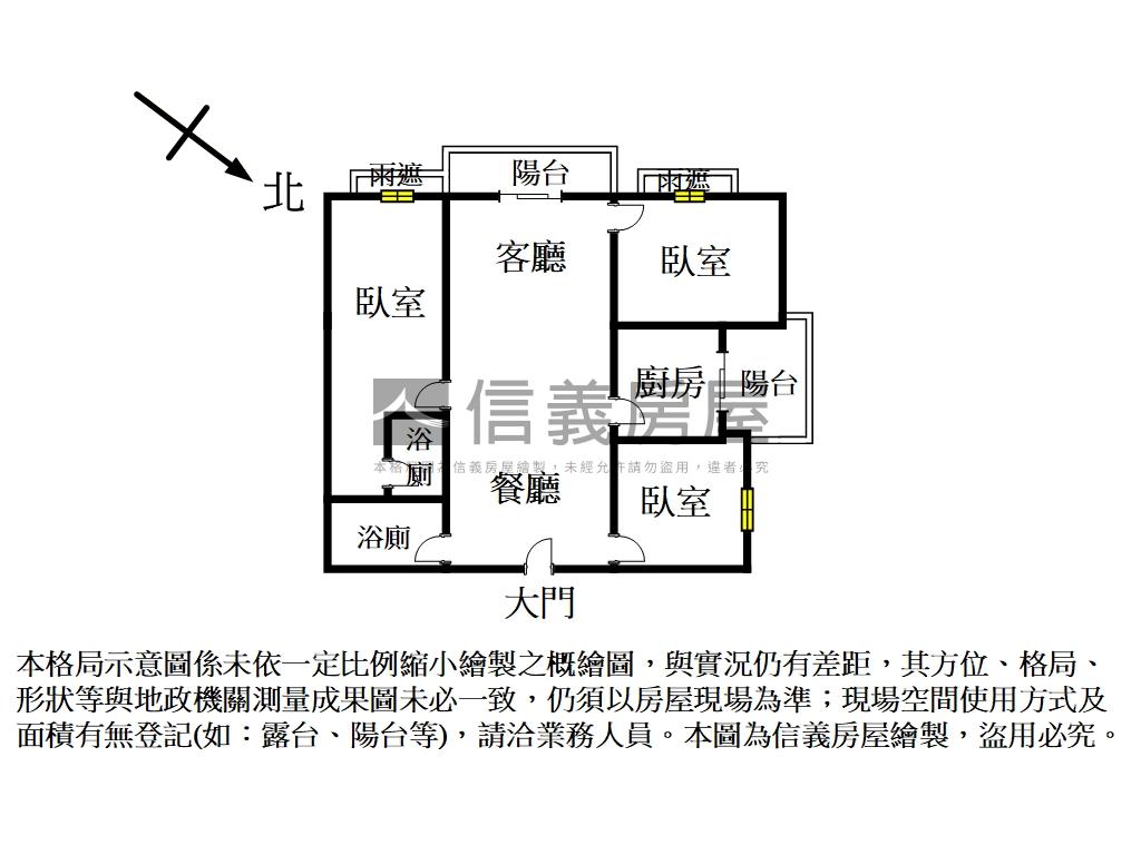 迴龍捷運躍境三房車位房屋室內格局與周邊環境