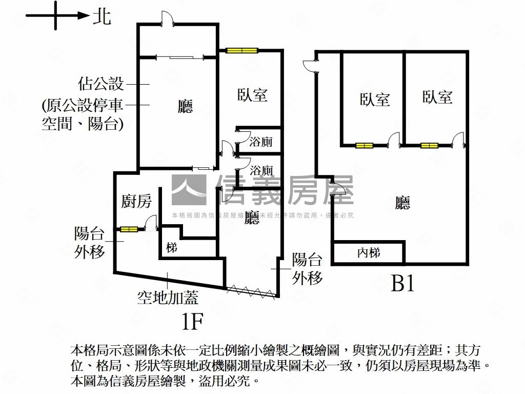 埔墘一樓大空間房屋室內格局與周邊環境