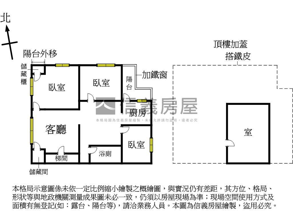 麗山學區小資首選房屋室內格局與周邊環境