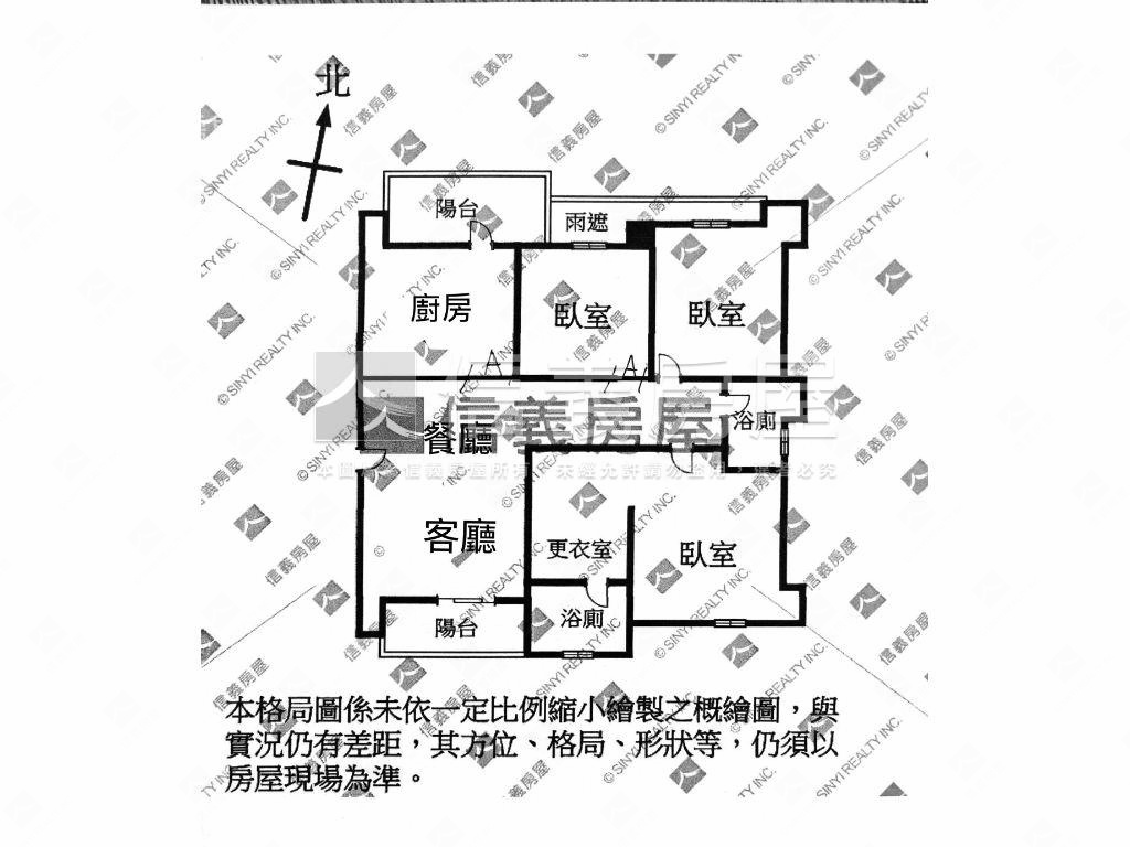西恩那３房車位房屋室內格局與周邊環境