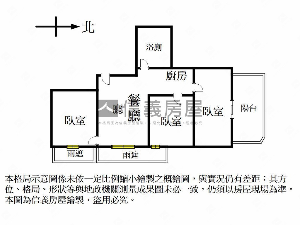 巨蛋輕屋齡漂亮三房房屋室內格局與周邊環境