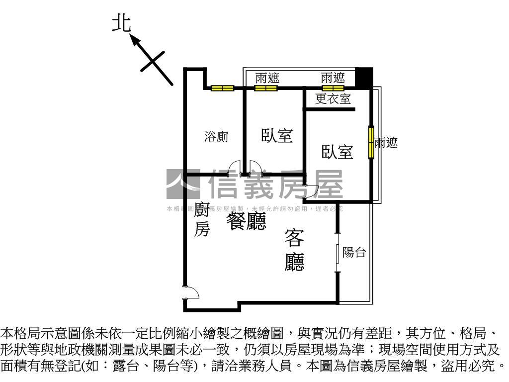 日系質感兩房★鉑金苑房屋室內格局與周邊環境
