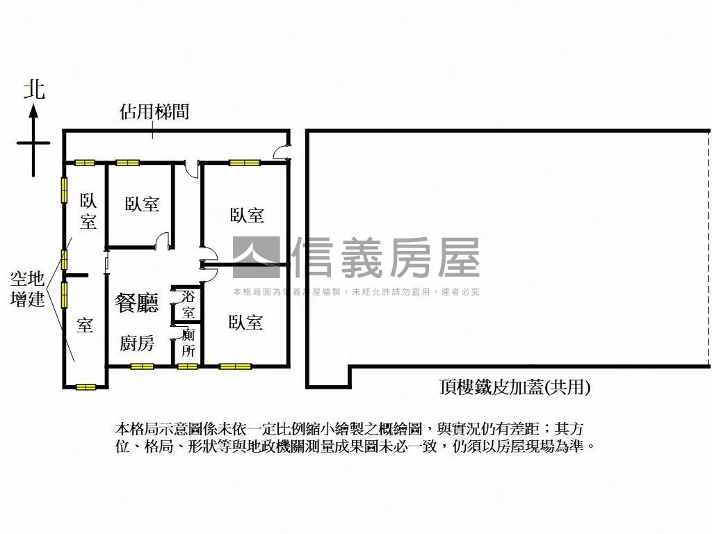 後驛邊間明亮美寓房屋室內格局與周邊環境