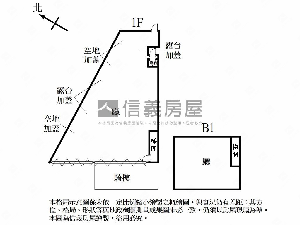 【臨路】和平東路金店面房屋室內格局與周邊環境
