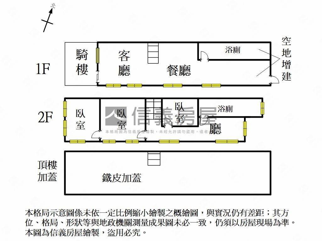 亞灣近輕軌漢神邊間金透店房屋室內格局與周邊環境