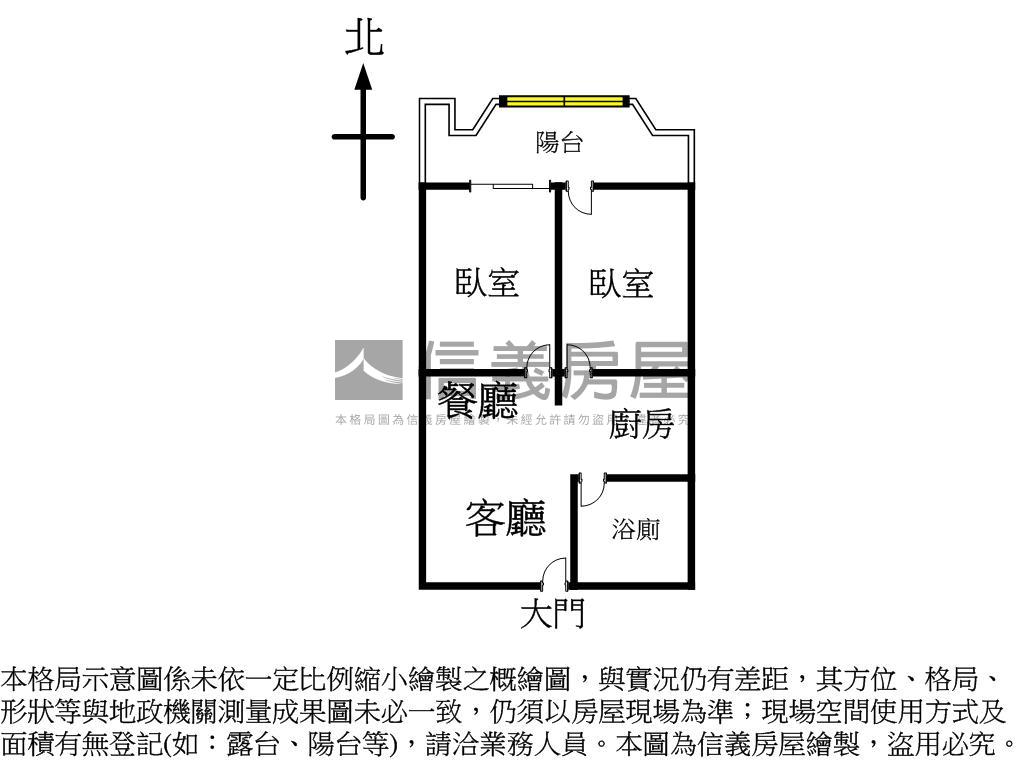 德化街｜２房２廳房屋室內格局與周邊環境