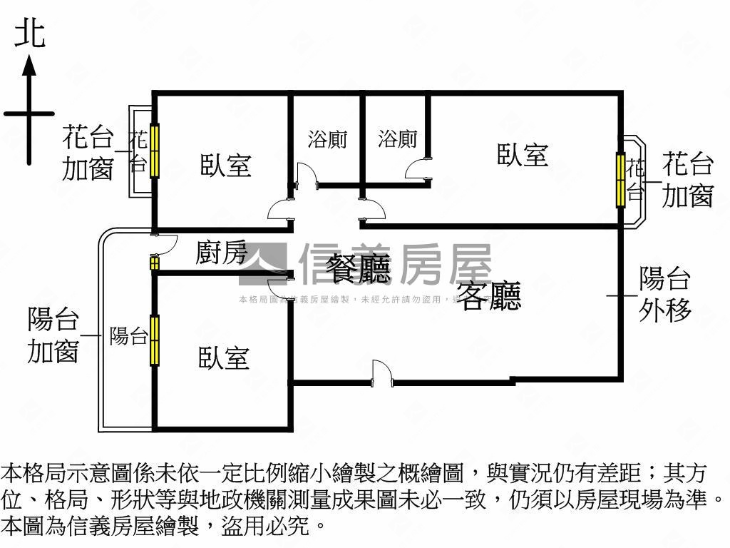 嶺東精科低總價三房車位✨房屋室內格局與周邊環境