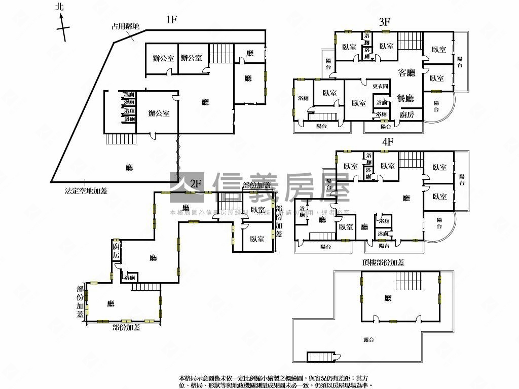 頭家稀有優質住辦房屋室內格局與周邊環境