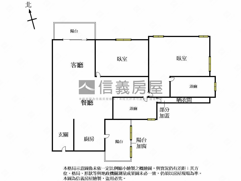 龍寶園臻邸房屋室內格局與周邊環境