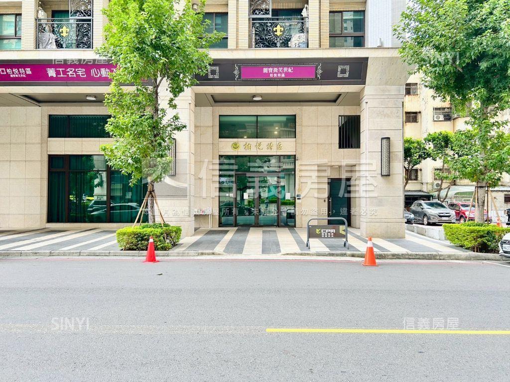 新接！微笑柏悅裝潢美宅房屋室內格局與周邊環境