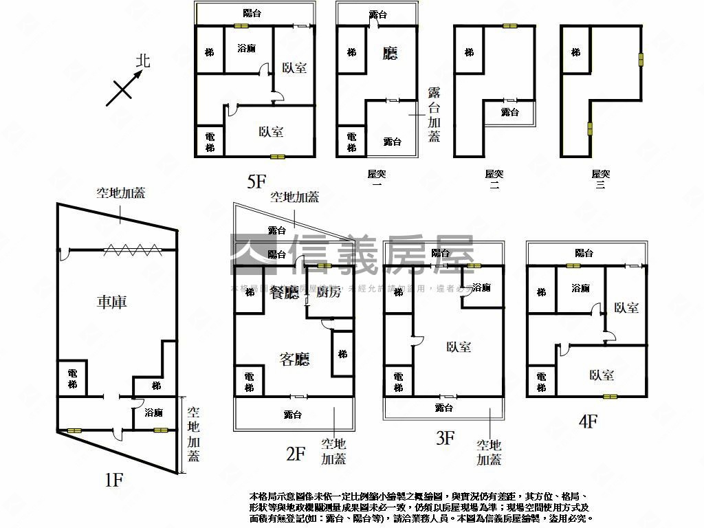 大溪近埔頂電梯別墅房屋室內格局與周邊環境