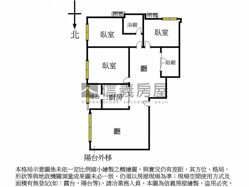 文化質感大三房車位房屋室內格局與周邊環境