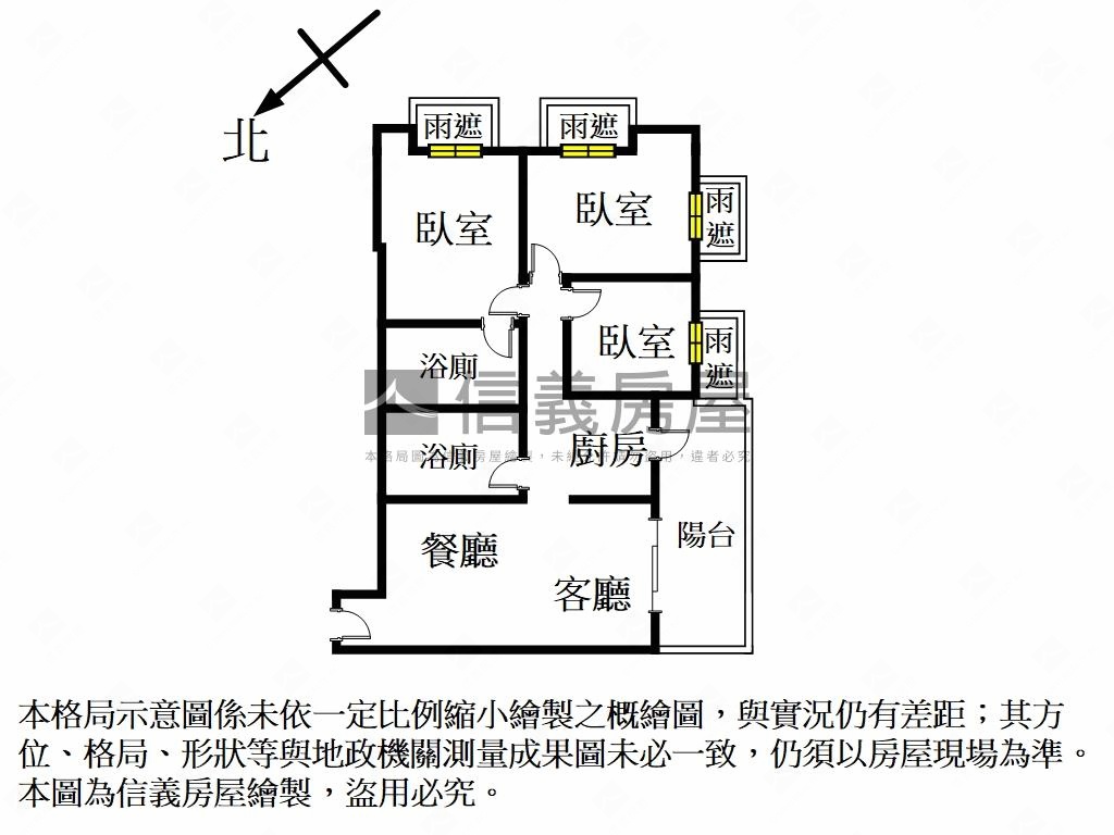 稀有★幸福城市三房車位房屋室內格局與周邊環境