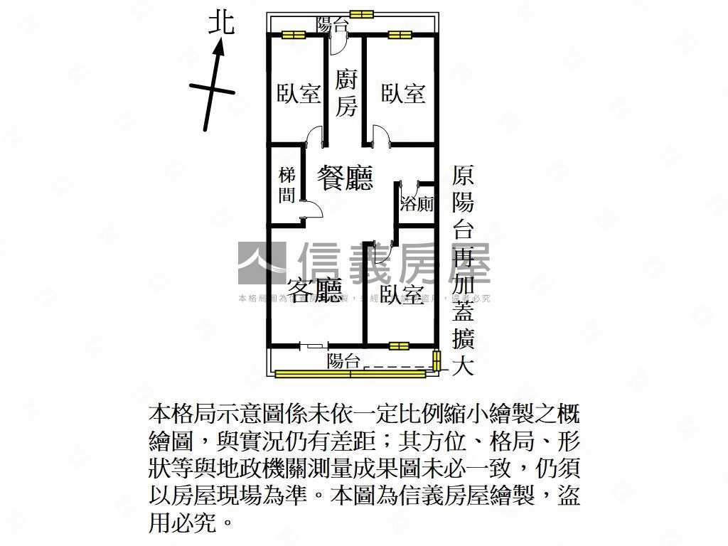 近展演中心南平市場美三房房屋室內格局與周邊環境