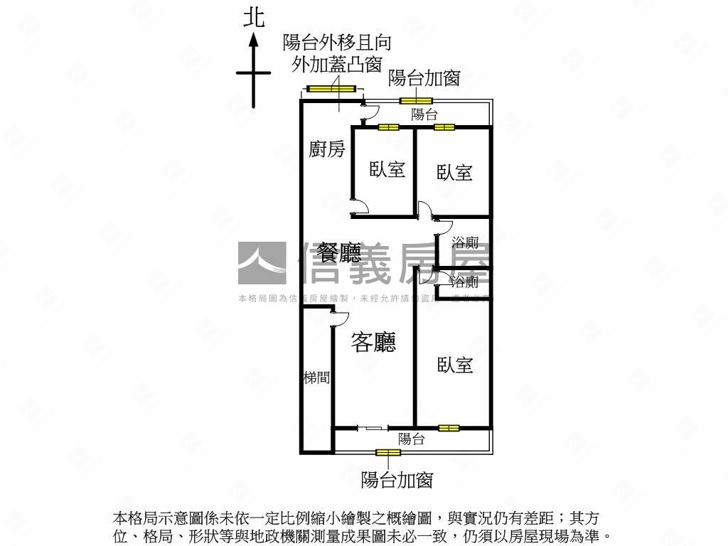 中和街２樓稀有美寓房屋室內格局與周邊環境