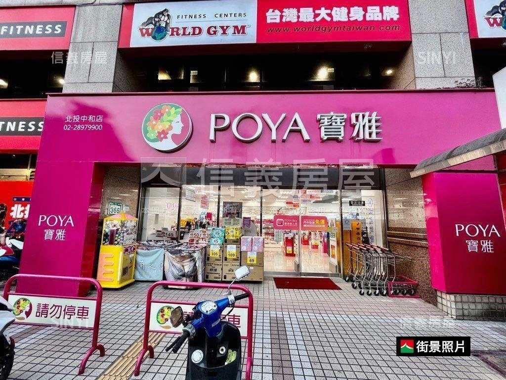 中和街２樓稀有美寓房屋室內格局與周邊環境