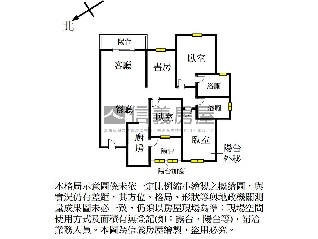 夢想市高樓層美屋房屋室內格局與周邊環境