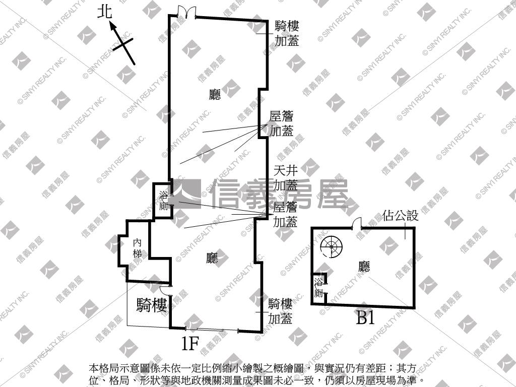 羅東環鎮大道大面寬店面房屋室內格局與周邊環境