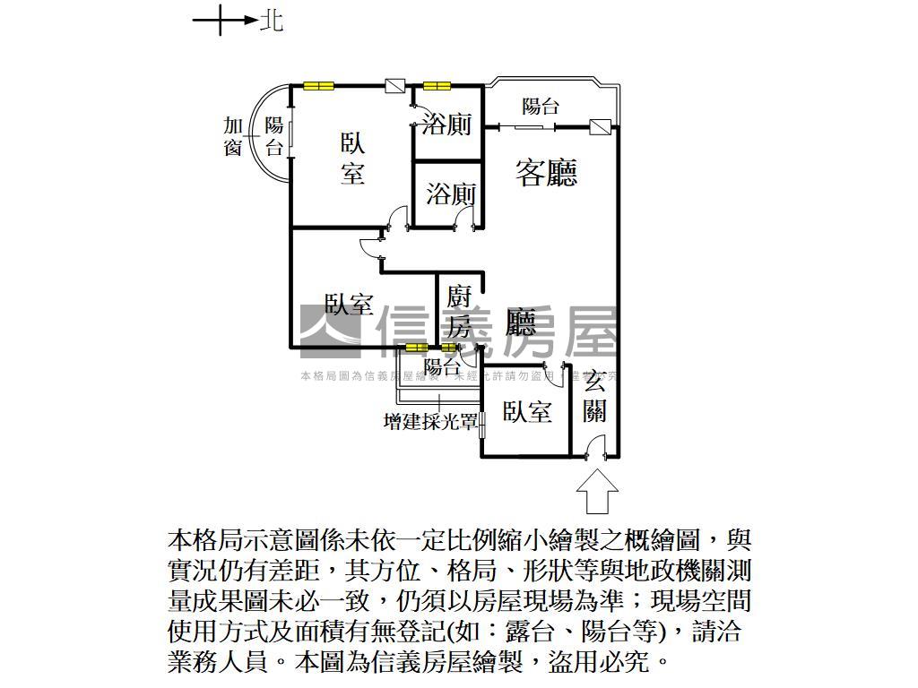 巨蛋｜義享裝潢三房平車房屋室內格局與周邊環境