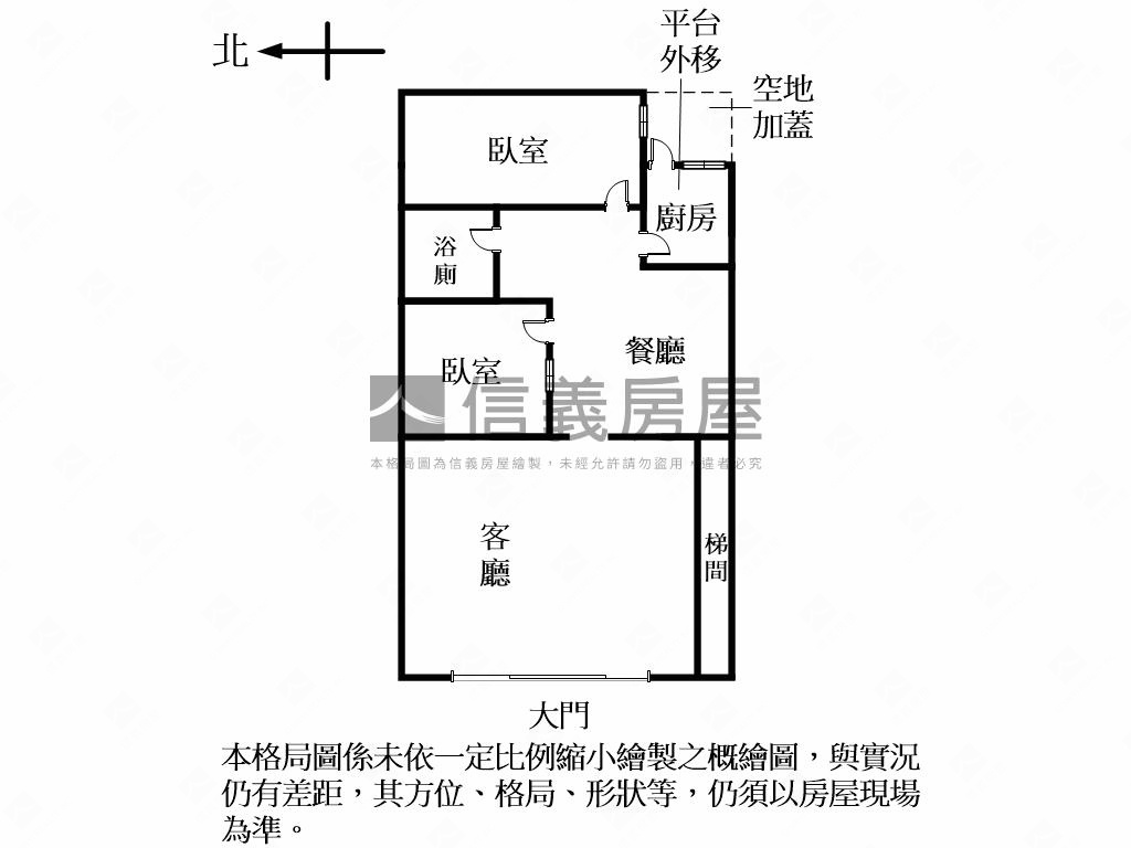 信義近松山捷運車站一樓房屋室內格局與周邊環境