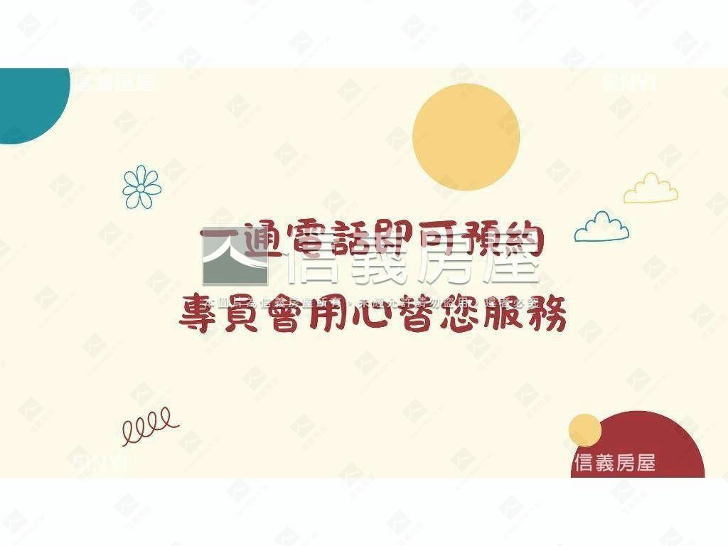 中埔鄉義仁段５６６房屋室內格局與周邊環境